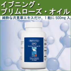 71260EPO