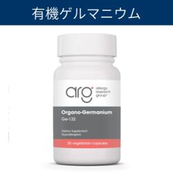 71290有機ゲルマニウム