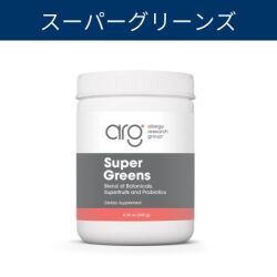 71550スーパーグリーンズ
