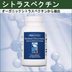 72060シトラスペクチン