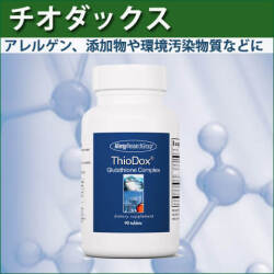 72640チオダックス