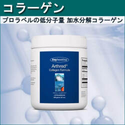 72890飲むコラーゲン