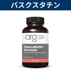 74120バスクスタチン