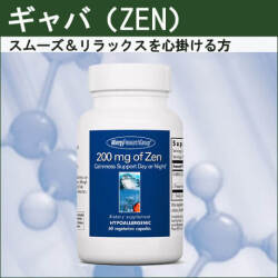 74700ギャバ