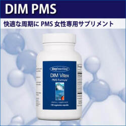 DIM PMS