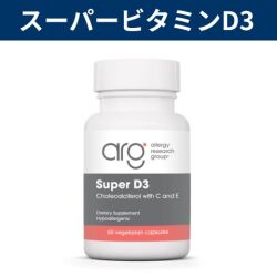 74840スーパー・ビタミンD3
