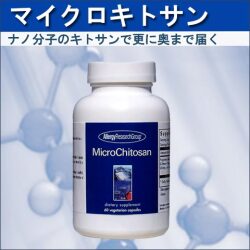 マイクロキトサン