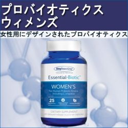 女性用プロバイオティクスとグルテンフリー