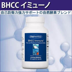77640BHCC イミュ-ノ