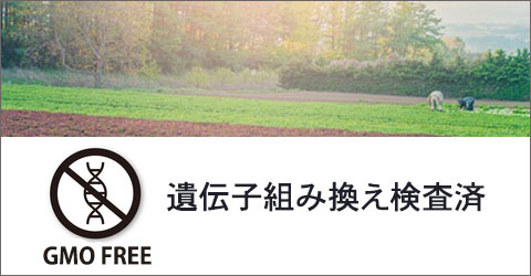 Tmgトリメチルグリシン ベタイン 無添加 サプリメント