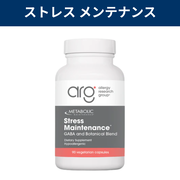 ストレス メンテナンス