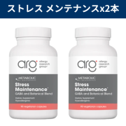 ストレスメンテナンスｘ2本
