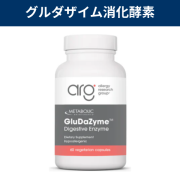 グルダザイム消化酵素