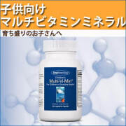 70190子供用MVM