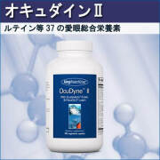 71080オキュダイン