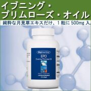 71260EPO