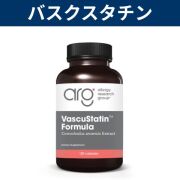 74120バスクスタチン