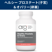 ヘルシー・プロステート(子宮)＆オバリー(卵巣)