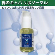 ギャバサプリはアレルギー対応でグルテンフリー