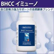 77640BHCC イミュ-ノ