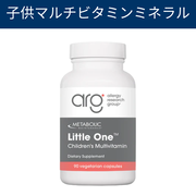 子供マルチビタミンミネラル