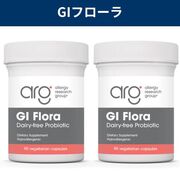 GIフローラ GI Flora 2本入り