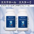 70070エスターC2本