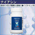 70360ナイアシン