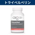 71020トライベルベリン