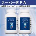 71250スーパーEPAｘ2