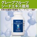 ＧSE徳用