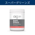 71550スーパーグリーンズ