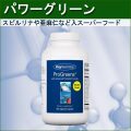 72750スーパーグリーン