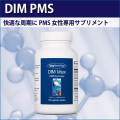 DIM PMS