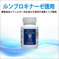 食用ミミズ酵素のルンブロキナーゼ