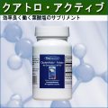 葉酸サプリはアレルギー対応でグルテンフリー