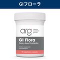 GIフローラ GI Flora