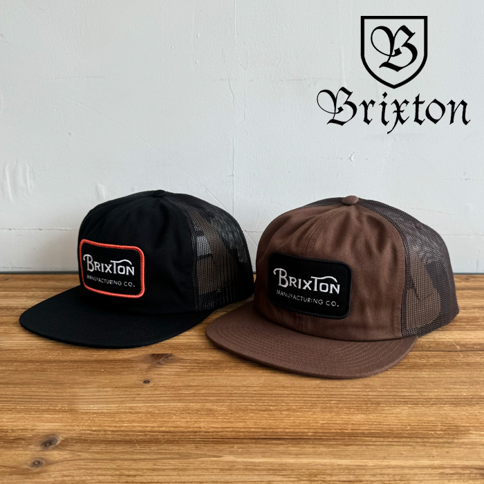 BRIXTON(ブリクストン)　GRADE HP TRUCKER HAT(BROWN/BROWN)(BLACK/BLACK)　【キャップ 帽子】【ブリクストン キャップ】【人気 シン