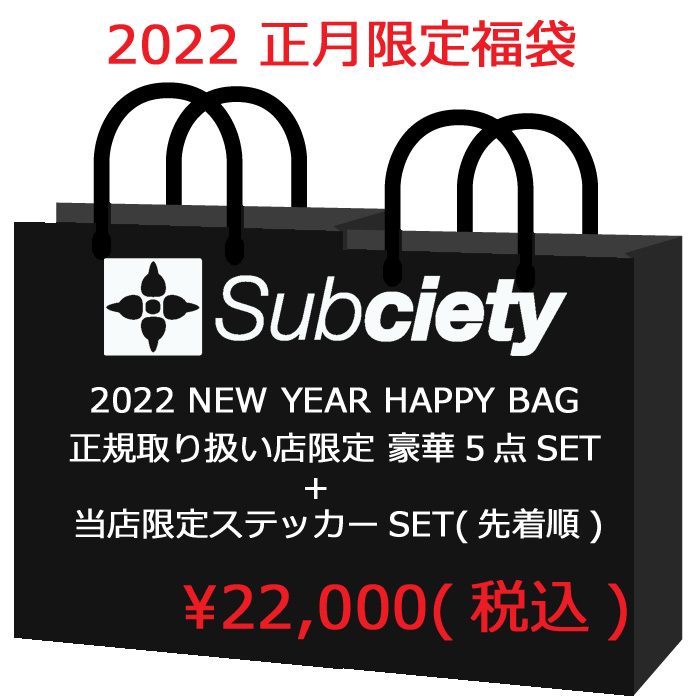 【先行予約】　 SUBCIETY(サブサエティー) 2022 初売り 福袋 NEW YEAR BAG　【キャンセル不可】【subciety福袋】【サブサエティ 福袋