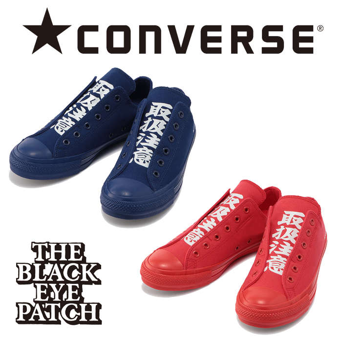 CONVERSE (コンバース)　 ALL STAR 100 BlackEyePatch SLIP OX　【スニーカー コンバース オールスター ブラックアイパッチ コラボレ