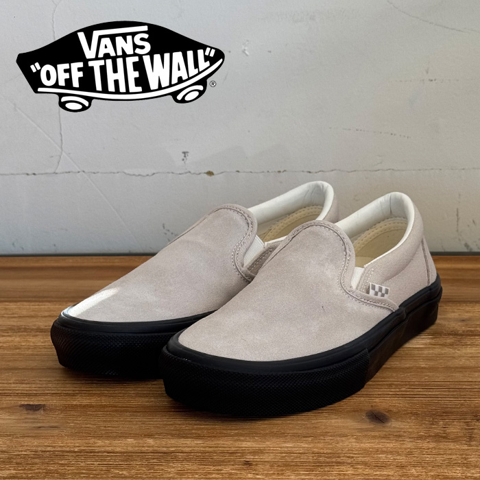 VANS バンズ ヴァンズ 　  SKATE SLIP-ON TAN/BLACK 　 【スケート スリッポン】【VANS バンズ スニーカー】【定番 おしゃれ シンプ