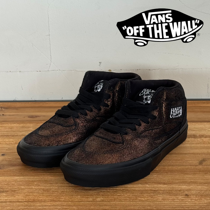 VANS バンズ ヴァンズ 　 SKATE HALF CAB (METALLIC BRONZE)　 【ハーフキャブ スケート スニーカー】【おしゃれ シンプル 定番】【V