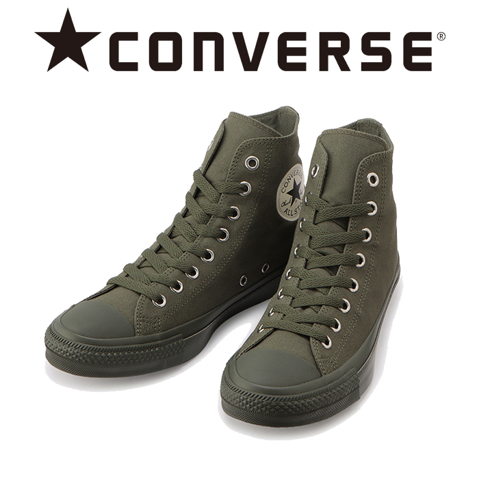CONVERSE (コンバース)　 ALL STAR MONOCOLORS HI　【スニーカー コンバース】【キャンバス オールスター】【オリーブ】【CHUCK TAYL