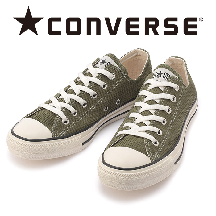 CONVERSE (コンバース)　 ALL STAR WASHEDCORDUROY OX　オールスター ウォッシュドコーデュロイ　【スニーカー コンバース ローカッ