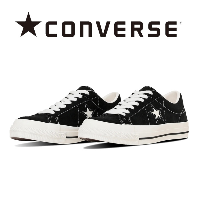 CONVERSE (コンバース)　ONE STAR SUEDE　【定番 スニーカー コンバース スエード】【ワンスター ローカット メンズ】【35200860】
