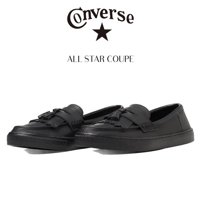 CONVERSE (コンバース)　 ALL STAR COUPE LOAFER　【ローファー コンバース】【ALL STAR COUPE オールスター】【38001510】