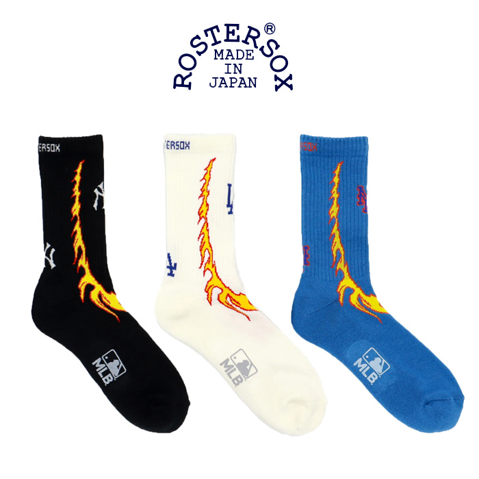 ROSTER SOX (ロスターソックス)　MLB FIRE SOCKS　【MLB×ROSTER SOX】【ソックス 靴下 SOCKS SOX】【メジャーリーグ公認】【MLB-173