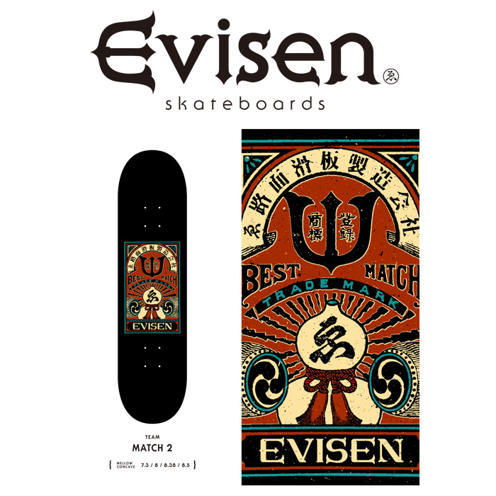 【EVISEN】 Evisen Skateboards (エヴィセン スケートボード)　 MATCH 2 (チームモデル) 　 【デッキ スケートボード スケボー】【エ