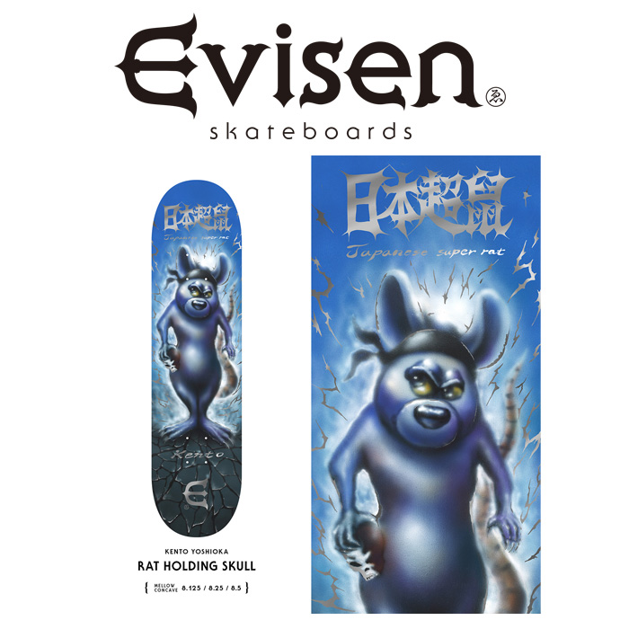 【EVISEN】 Evisen Skateboards (エヴィセン スケートボード)　 RAT HOLDING SKULL (KENTO YOSHIOKAモデル) 　 【吉岡賢人 モデル】