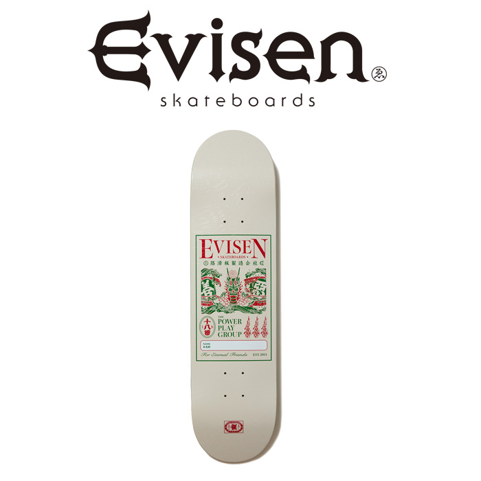 【EVISEN】 Evisen Skateboards (エヴィセン スケートボード)　 DRAGON NAME TAG 1 (チームモデル) 　 【デッキ スケートボード スケ